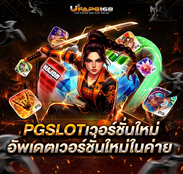 ufapg168 banner