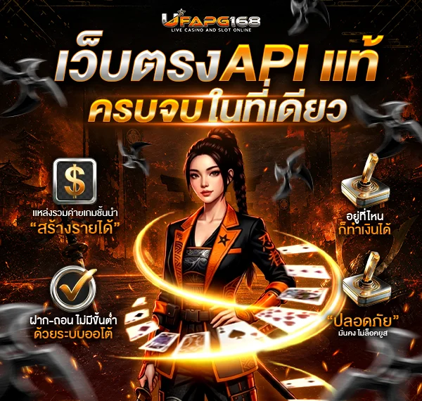 ufapg168 banner