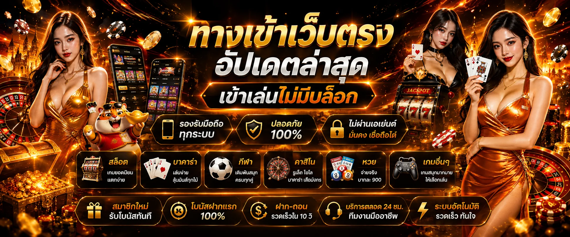 ทางเข้า UFAPG168 ล่าสุด เข้าเล่นบนมือถือและคอมพิวเตอร์ได้ทันที