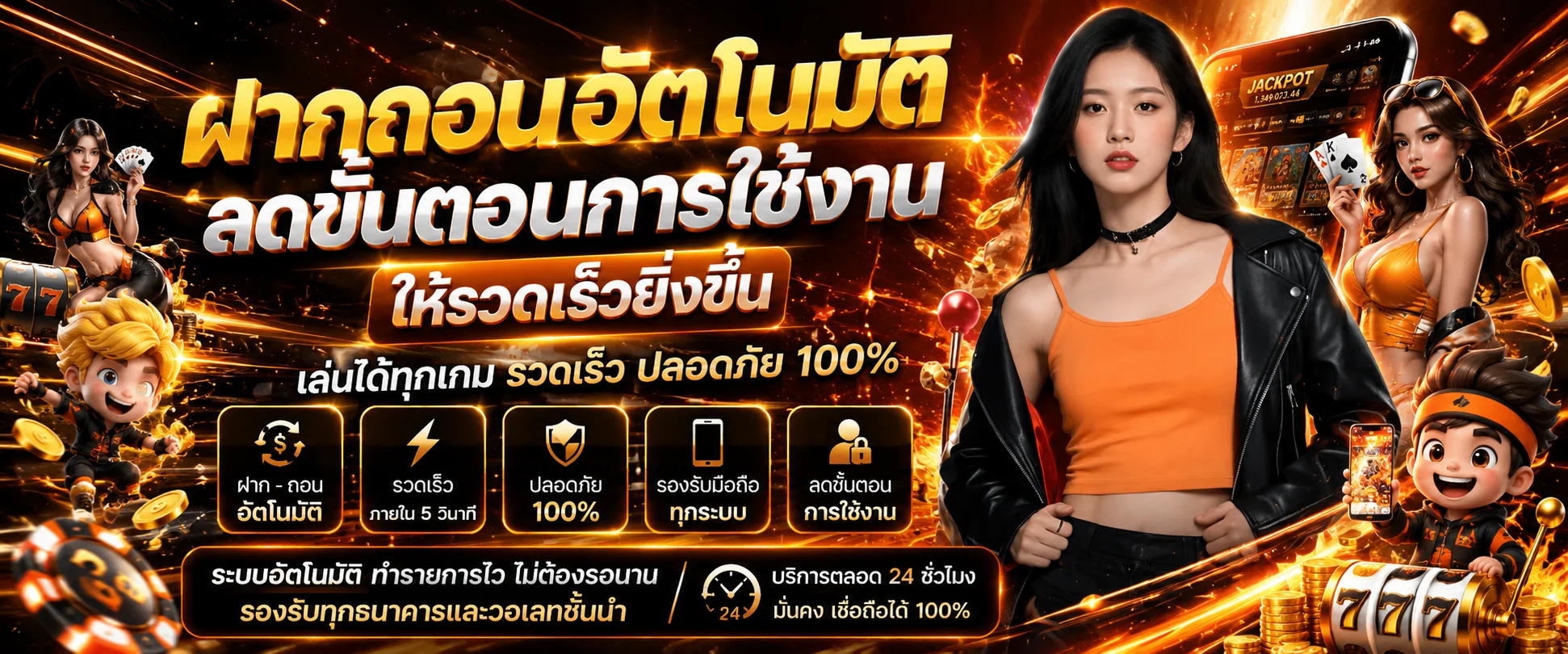 โปรโมชั่น UFAPG168 โบนัสสมาชิกใหม่และแคชแบ็กรายสัปดาห์